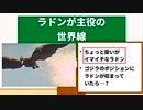 もしもラドンがゴジラ映画の主役だったら…【ゴジラ怪獣ここが好き　第二十七回】