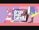 【人力プロセカ】d.r.o.p  p.o.p  c.a.n.d.y【えむ/類】
