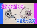 アカシア歌ってみた