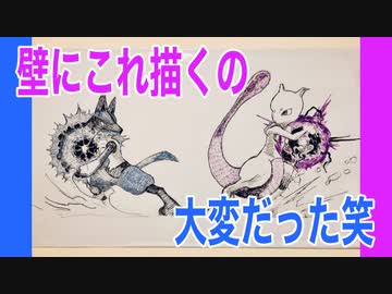 人気の ポケモン イラスト 動画 58本 2 ニコニコ動画
