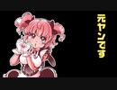 【一気見】漫画家達による初めてのクトゥルフ神話TRPG『夢電車』