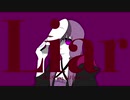 Liar / 泡沫堂 feat. 結月ゆかり
