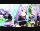 ゲーム【ウマ娘 プリティーダービー】 天皇賞(春) メジロマックイーン