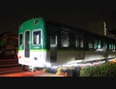 京阪 2400系 2452F 廃車搬出終了 2462 ･ 2542号車 廃車搬出