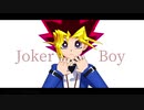 遊戯王MMD_JokerBoy