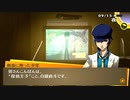 フルじゃないボイスでお芝居しながら「ペルソナ4ザ・ゴールデン(P4G)」【初見実況】part061