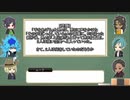 【twst卓ゲ】(ほぼ)中の人の推し(じゃない)がウミガメのスープをやるそうです【実卓リプレイ】