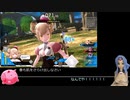 人魚と遊ぶ武装神姫バトコン3