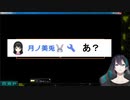 【黛灰】最終問題でテレフォンしたギルザレンとの思い出、そして委員長へのプレミ【にじオネア】