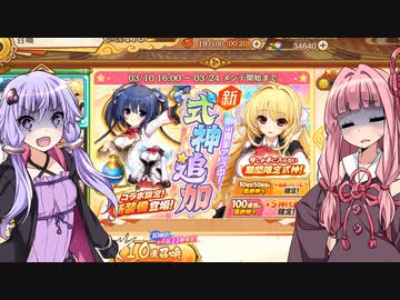 マキさんのガチャ6