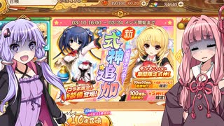 マキさんのガチャ6