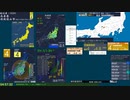 【緊急地震速報(予報) 茨城県南部(最大震度4　M 4.8)