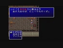 【実況】FF2をいまさら初見プレイ #04