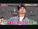 amnosと後輩わちゃ16