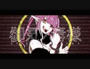 【高音女子が】御気ノ毒様 歌ってみた ver.ゆんころ