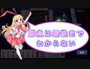 【雀魂-じゃんたま-】初心者の麻雀生活　８５日目　勝負は最後までわからない