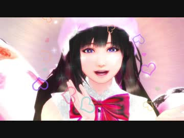 【そばかす式改変MMD】詩子さん風な『んーまっ(๑´³`)♥』