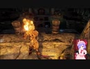 Skyrim　2021年3/11　Part3