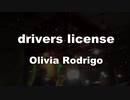 Karaoke♬ drivers license - Olivia Rodrigo ガイドメロディ付