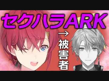甲斐田の家で交尾に興奮するセクハラアンジュ・カトリーナ【にじさんじ切り抜き】