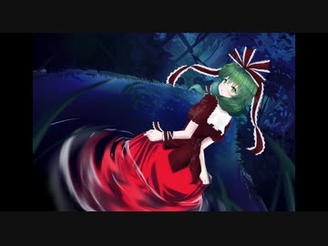 【東方自作アレンジ】暗闇の雫【運命のダークサイド】