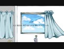 嫌われ者の僕だから。／初音ミク