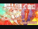 【ニコカラHD】HINOTORI【小鳥遊キアラ/ホロライブEN Myth】【MIDI版(ガイドメロディ付)】