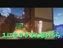 【Minecraft/#ぷんくら】いよいよネザー要塞に踏み込みます！まずは下準備！【109日目】