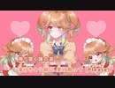 【ニコカラHD】Heart Challenger【Takanashi Kiara/ホロライブEN Myth】【On vocal】