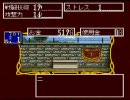 プリンセスメーカー　外道父が王国乗っ取りを目指す　Part2