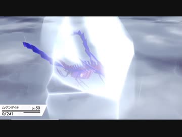 【ポケモン剣盾】対戦相手の心を破壊するRTA【ゴチルダイナ】