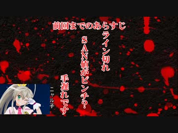 【ゆっくり人狼】初心者たちの人狼四日目【17A】