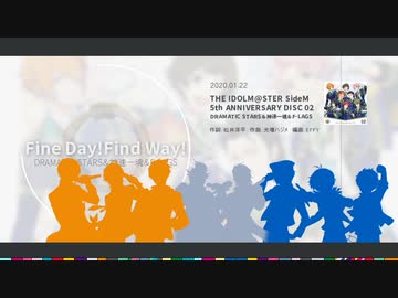 【試聴まとめ】5th ANNIVERSARY DISC &amp; NEW STAGE EPISODE +α【SideM】