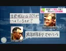 福島第一原発事故 「放水」前夜 日米での緊迫のやり取りが判明