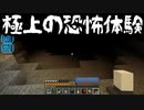 【Minecraft】ありきたりな高度工業#73【FTB Interactions】【ゆっくり実況】