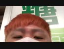 伊藤福島(SC伊藤) 2021年03月15日17時12分【上野配信】御坊さんに論破されたのでアメ横にいく → 帰路【ニコ生録画】