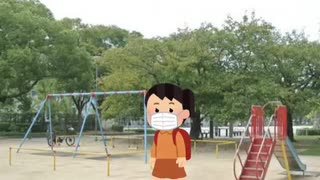 メスガキ公園