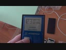 　ATOMTEX　230ｍSv/ｈ