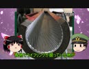 元自が解説する銃器初心者講座