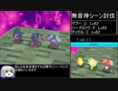 絶対音感オトダマスターRTA_6時間14分16秒_Part11/11