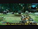 [Borderlands3]をのんびりと実況プレイPart36です。