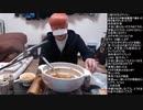 伊藤福島(SC伊藤) 2021年03月15日19時48分【料理】キムチ鍋を作る【酒雑】【ニコ生録画】
