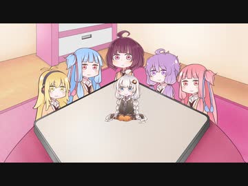 【VOICEROID劇場】我が家のボイスロイドさん達 #05