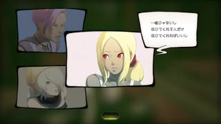 シンシンの Gravity Daze 2