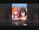 ウマ娘　うちのマヤノトップガンでLegendエンコルドパサーの胸を借りてきた