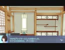 写真部員たちのクトゥルフ神話TRPGゆっくりリプレイ「水底から呼ぶ者」part11【最終回】