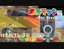 クオリティの高すぎるけもフレ二次創作ゲームが面白すぎる けものフレンズ Cellien May Cry part13【ゲーム実況】