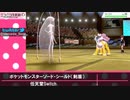 ナースのポケモン剣盾ランクマッチ対戦動画