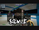 【Minecraft】ありきたりな高度工業#74【FTB Interactions】【ゆっくり実況】