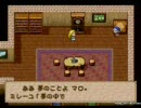 ドラゴンクエストモンスターズを初体験してます　FINAL